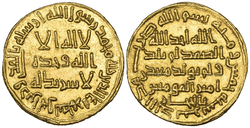 Umayyad Gold Dinar (723 CE)